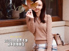 -CaptainGeorge风味博物馆