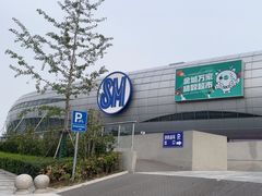 -SM城市广场(扬州店)