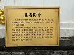 -护国法轮寺