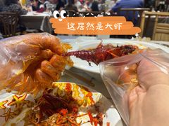 -霸王虾·麻辣小龙虾(清水河公园店)