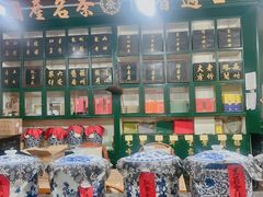 -王大昌茶庄(鼓楼街店)