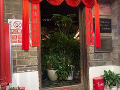 -客家大院·非遗赣南客家菜(郁孤台店)