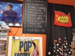 -独音唱片 Indie Music