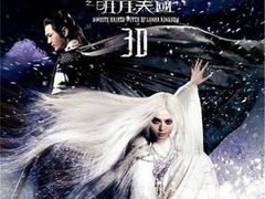 白发魔女传-保定金棕榈先天下国际影城(LUXE)
