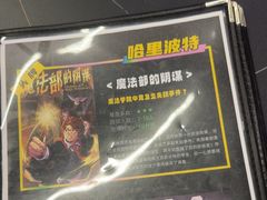 -谜盒子奇幻密室(南屏店)