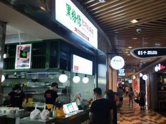 -黑粉你肥牛火锅粉(泛悦汇KA店)