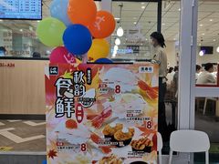 -滨寿司(新街口中央商场店)