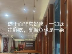 -楚鲜·汉正街一号(天河店)