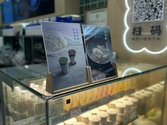 -宝珠奶酪(北京国瑞城购物中心店)