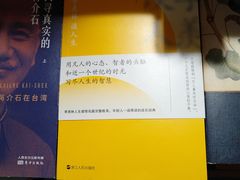 -当当梅溪书院(步步高梅溪新天地店)