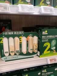 -孩子王(永川万达店)