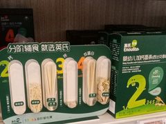 -孩子王(永川万达店)