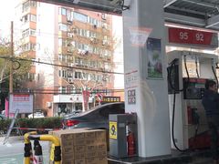 -中国石化武夷路加油站