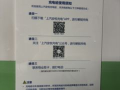 -明天广场JW万豪酒店·停车场