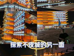-大明幻境第一城