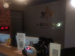 -臻江南影院式足道(雅安店)