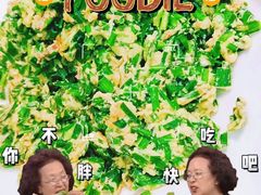 -味好美土菜(迎宾东路店)