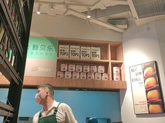 -新贝乐意大利餐厅(苏州中心店)