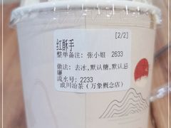 -成川茶店·潮汕工夫浓茶(万象店)