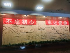 -上海公安博物馆