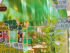 -瑞虹新天地月亮湾