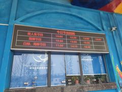 -石家庄极地海洋世界