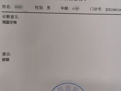 -上海市徐汇区口腔医院