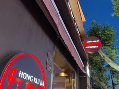 -红盔甲·小龙虾(定西路店)