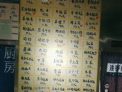 -英雄故事地摊烤肉(马驹桥店)