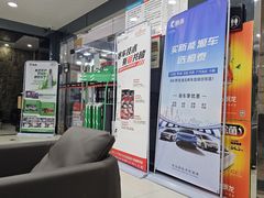 -恒泰汽车服务连锁(高新一路店)