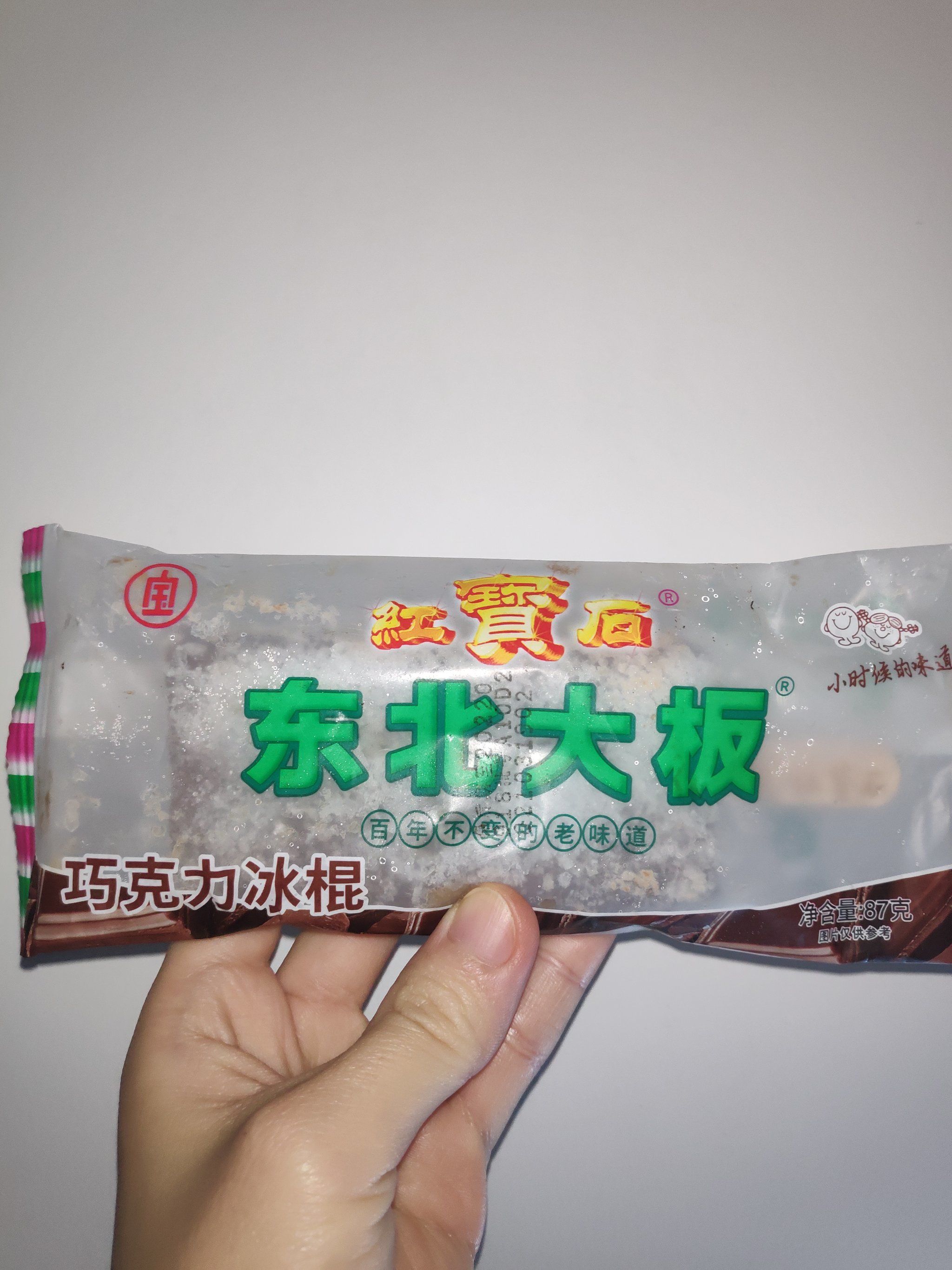 红宝石东北大板巧克力冰棍