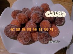 -江城老胖串店(湖西路店)