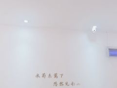 -蜜桃餐厅·伴山(湖滨商业街店)