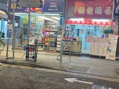 -砵兰街285-287号