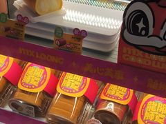 -美心西饼mx cakes(市桥站店)