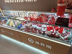 -海底捞火锅(高科广场店)