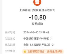 -鱼酷活鱼烤鱼(新世界城店)