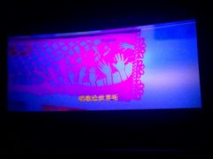 -华谊兄弟影院(北京洋桥店)