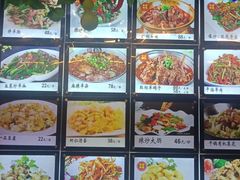 -莒县世起全羊馆(塔桥人家店)