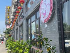 门面-水乡人家私房菜(逢简店)