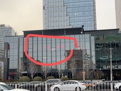 -小吊梨汤·北京菜·烤鸭(双井乐成中心店)