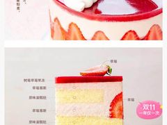 -幸福西饼生日蛋糕·下午茶(大明宫万达店)