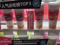 -Blueglass酸奶(华贸购物中心店)