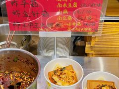 -半月镰胡姐脆皮萝卜饺子