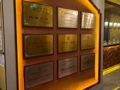 -富侨养生(威宁路店)