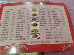 -乐乐餐厅(湘子庙街店)