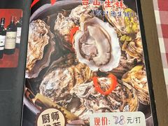 -开心果牛扒城(雍华庭店)