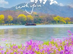 -茅家埠
