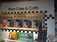 -罗莎蛋糕Rosa bread(四方坪店)