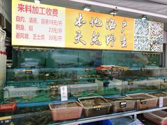 -新享乐海鲜(翠华路店)